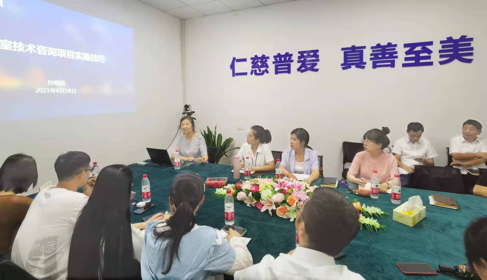 孫老師培訓講課.jpg
